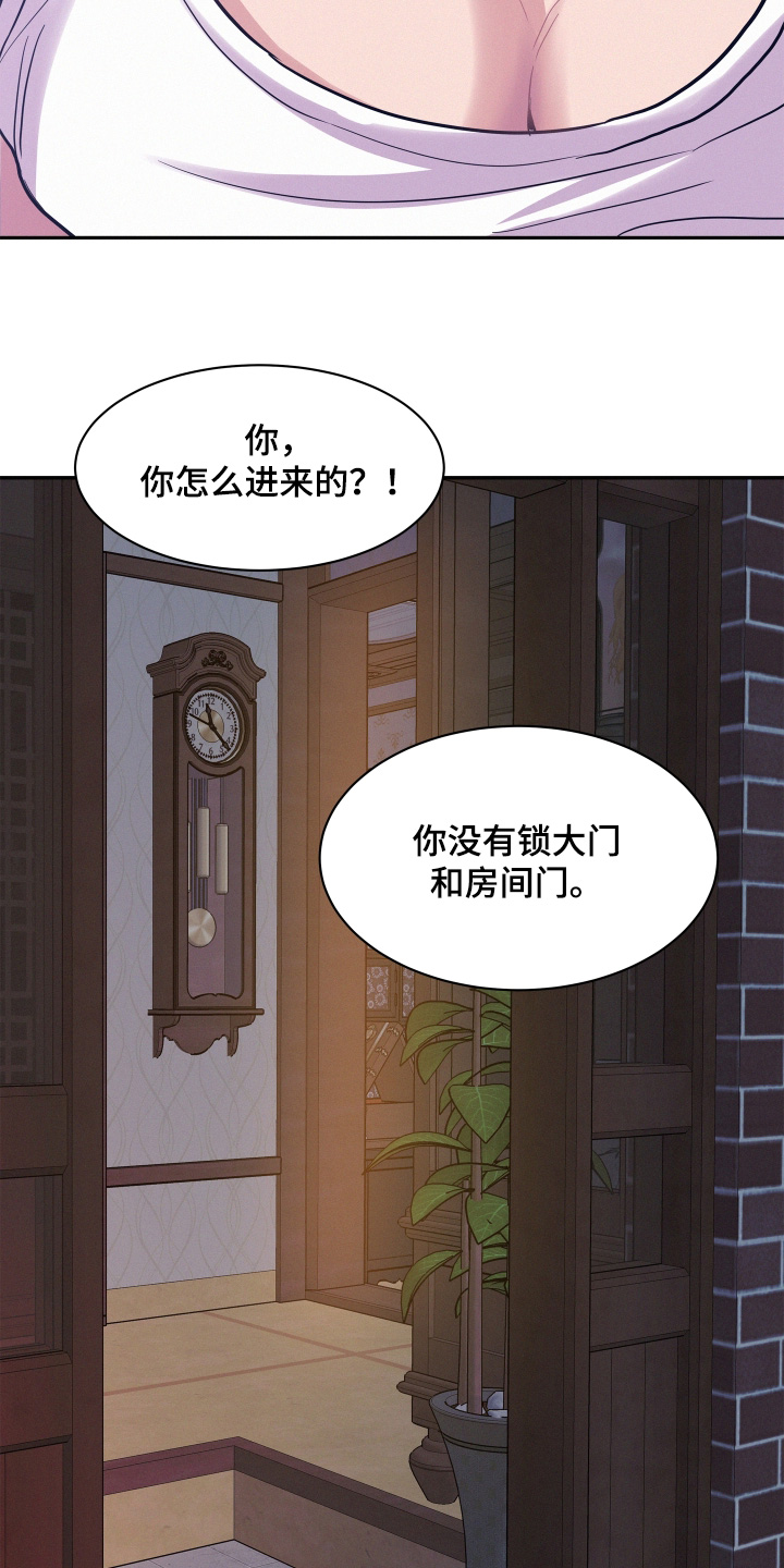 第224话4