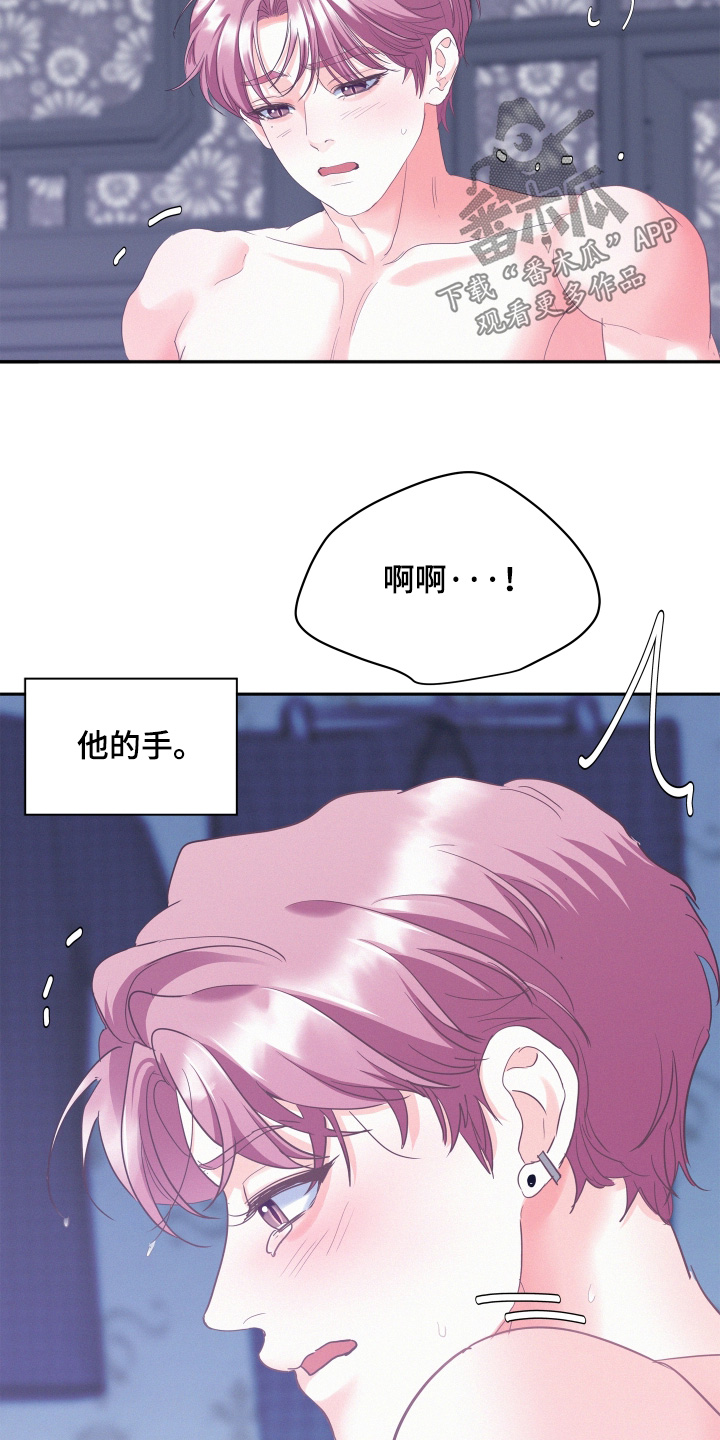第224话10