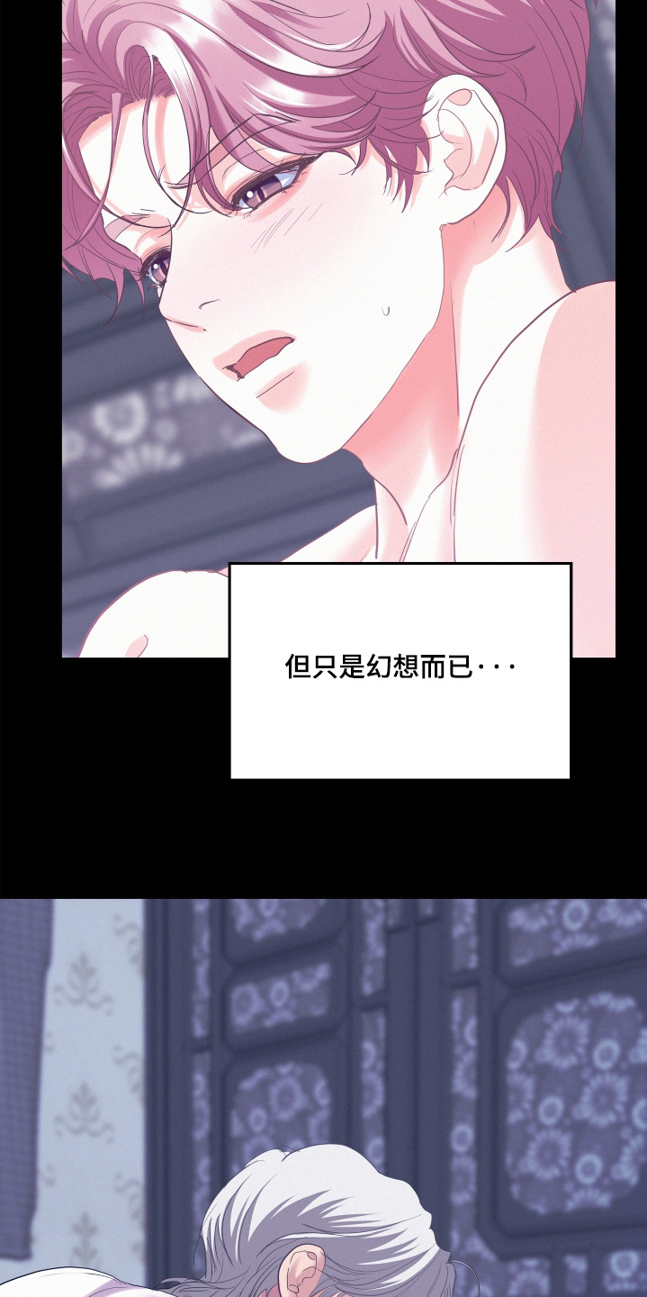 第225话8