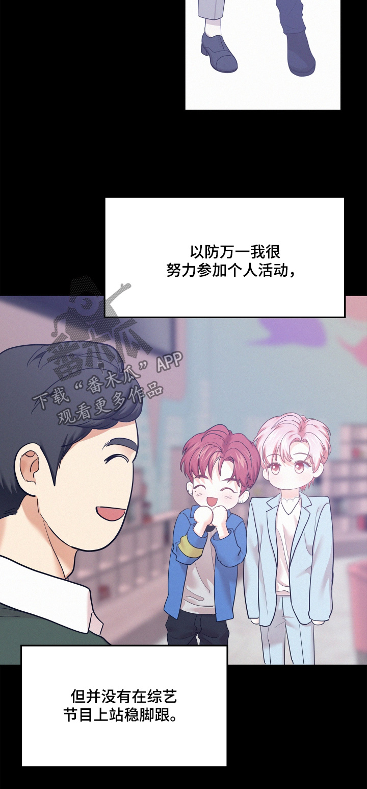 第225话25