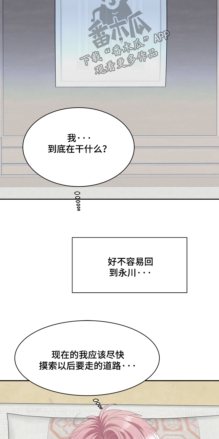 第225话17