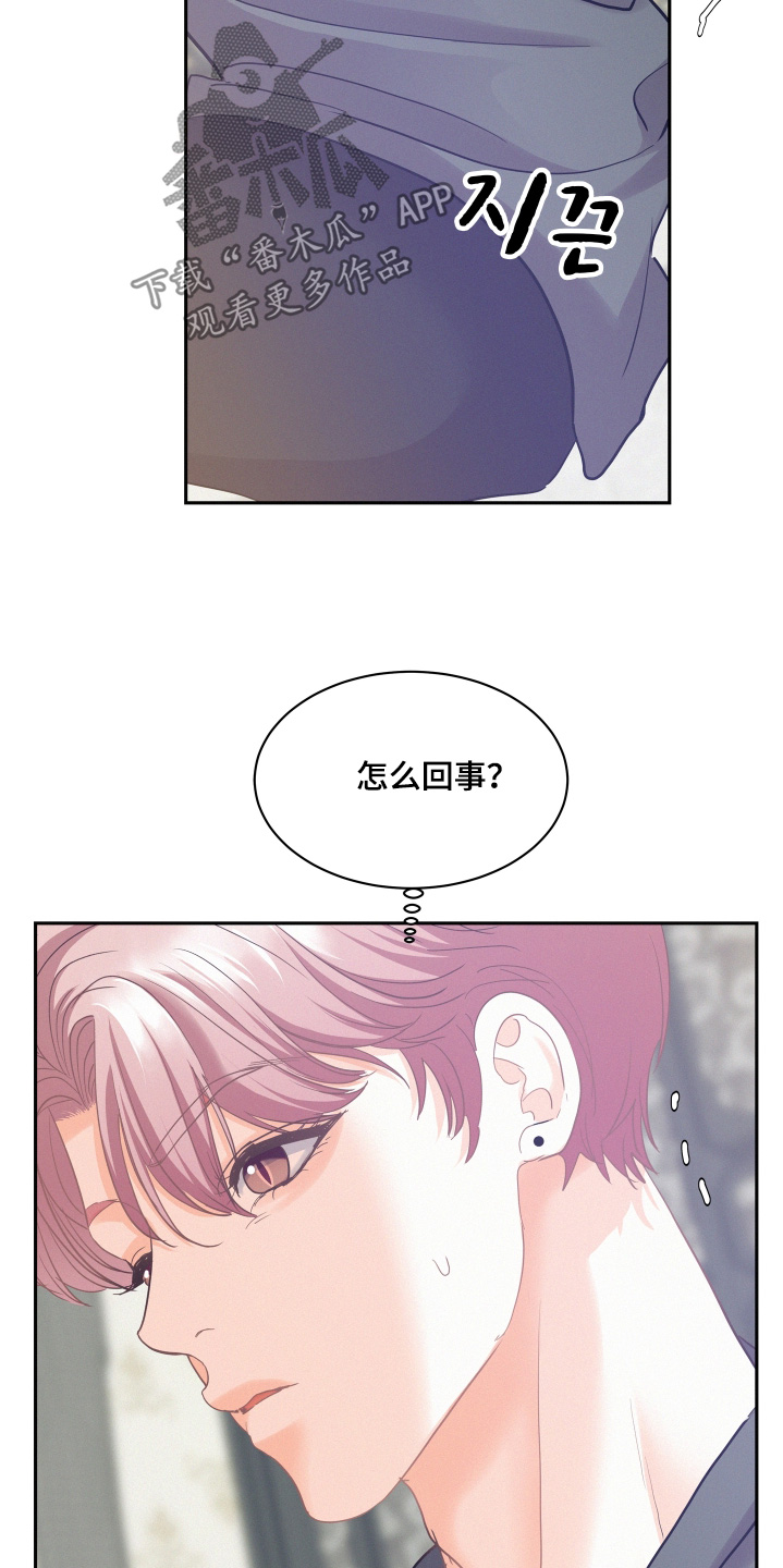 第225话13