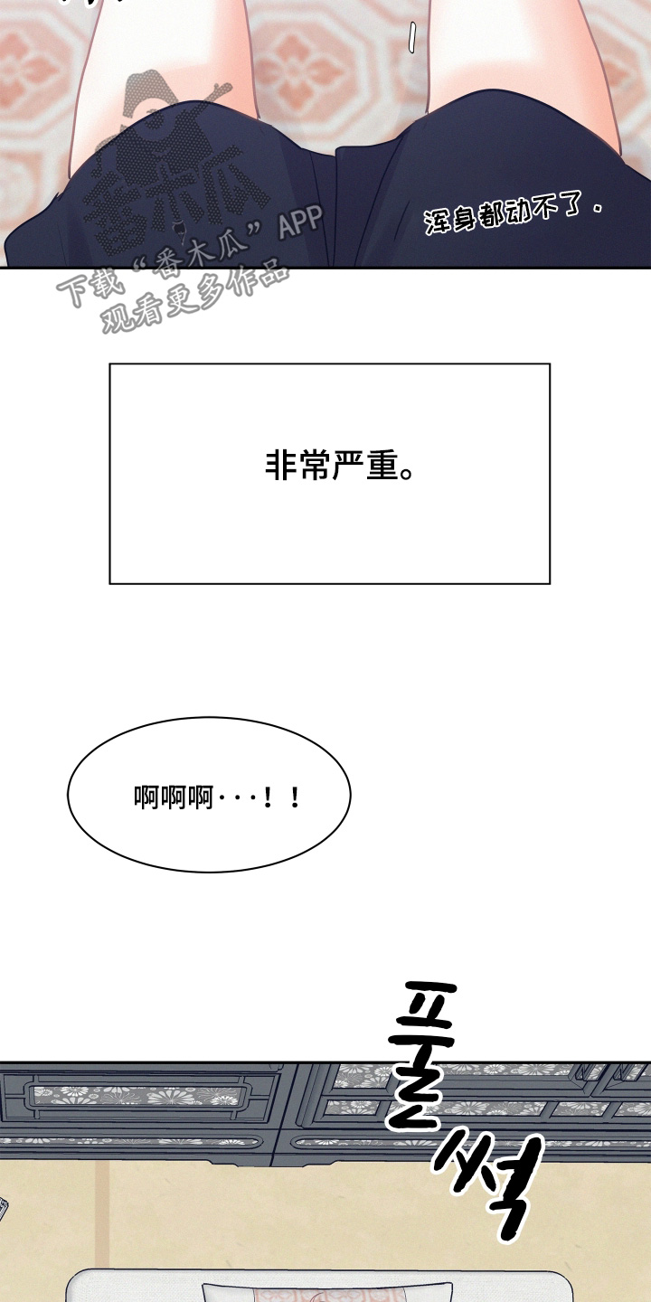 第225话15