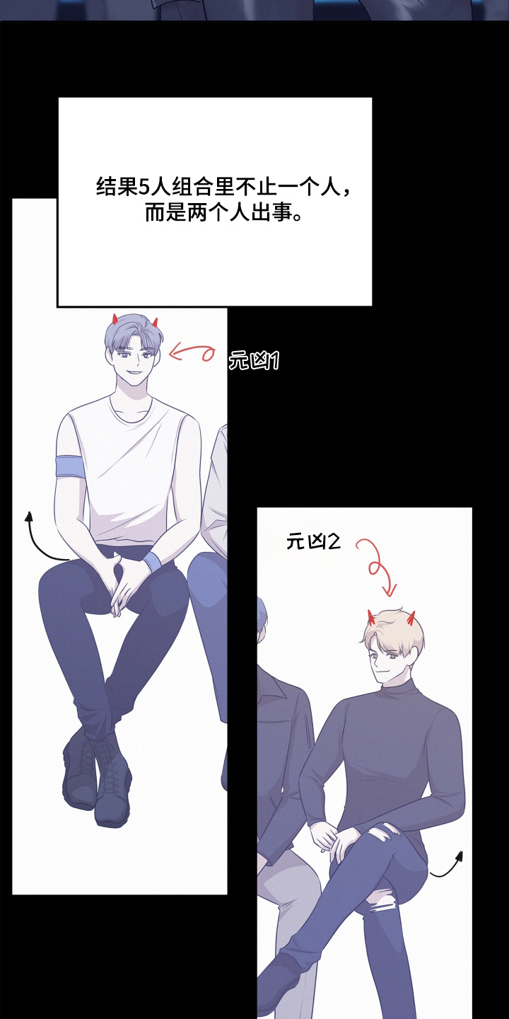 第225话24