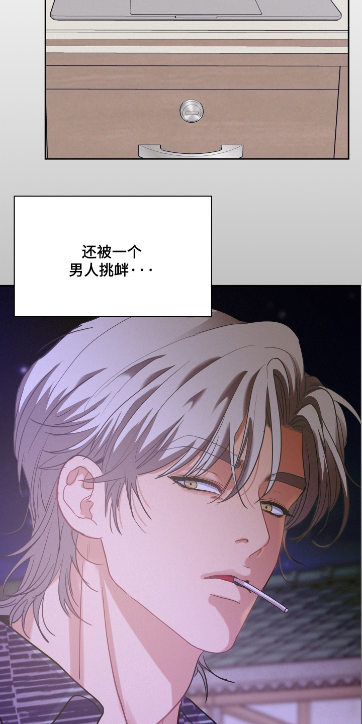 第225话19