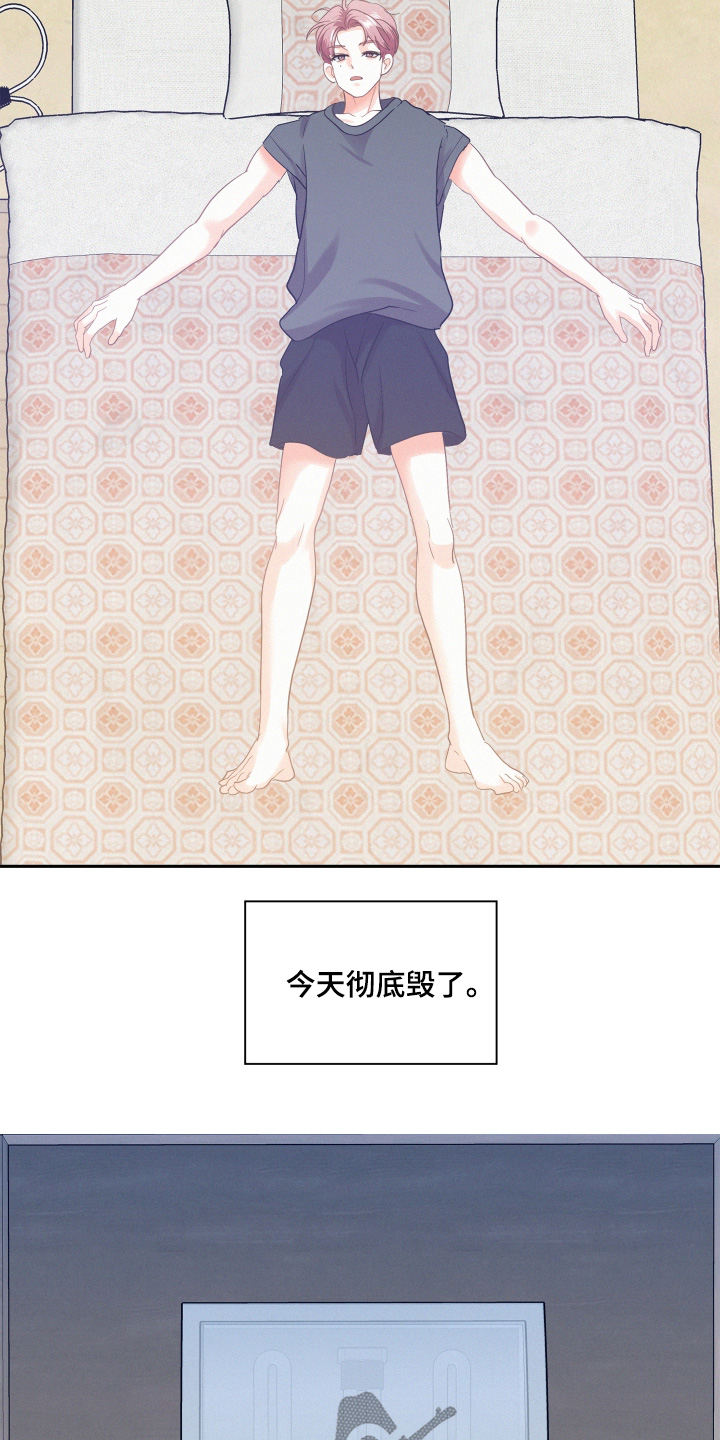 第225话16
