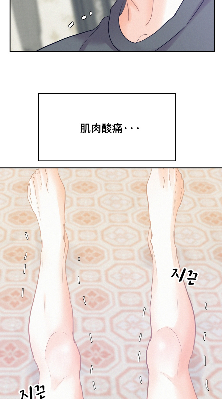 第225话14