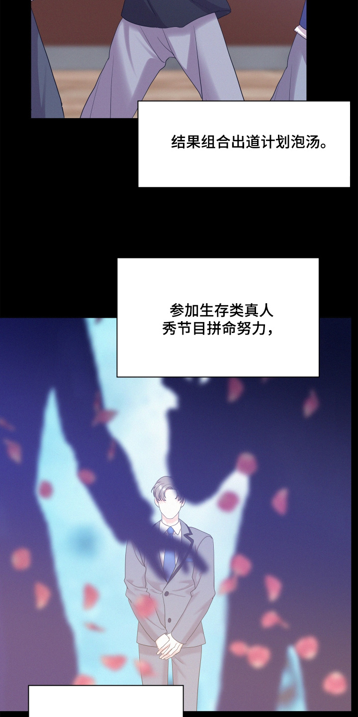 第225话22