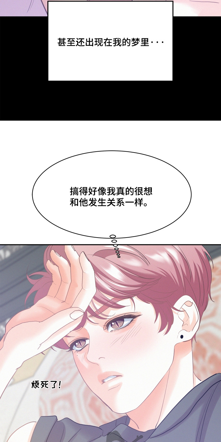 第225话10