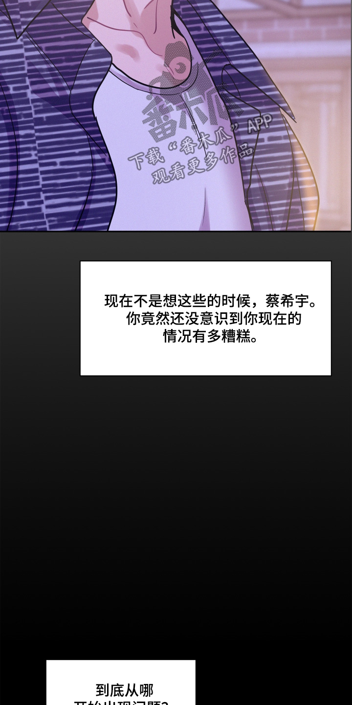 第225话20