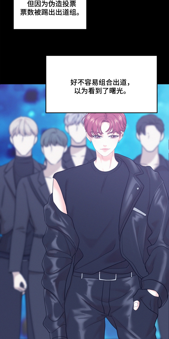 第225话23