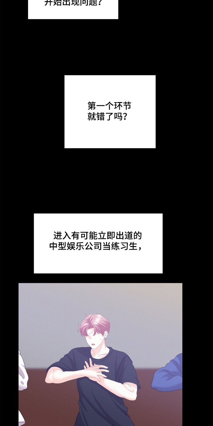 第225话21
