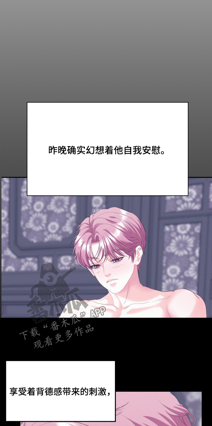 第225话7