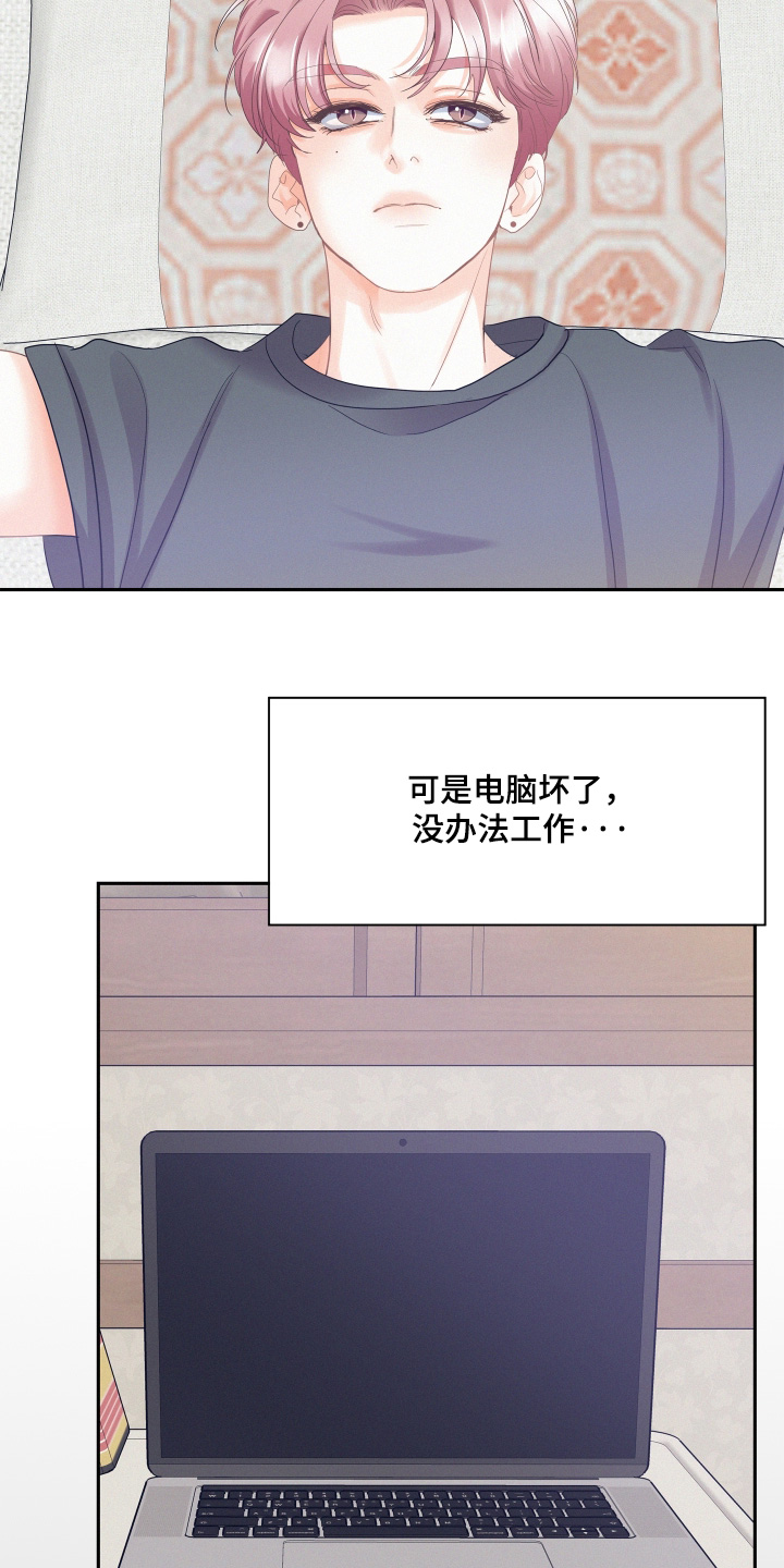 第225话18