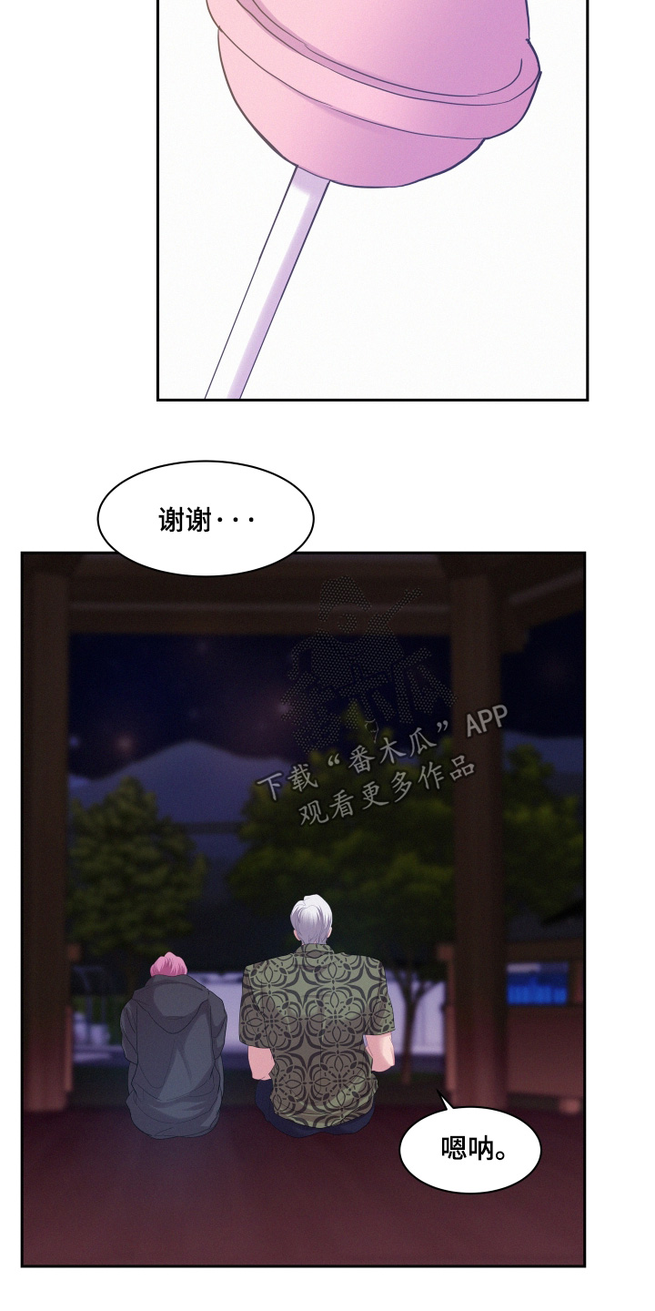 第227话22