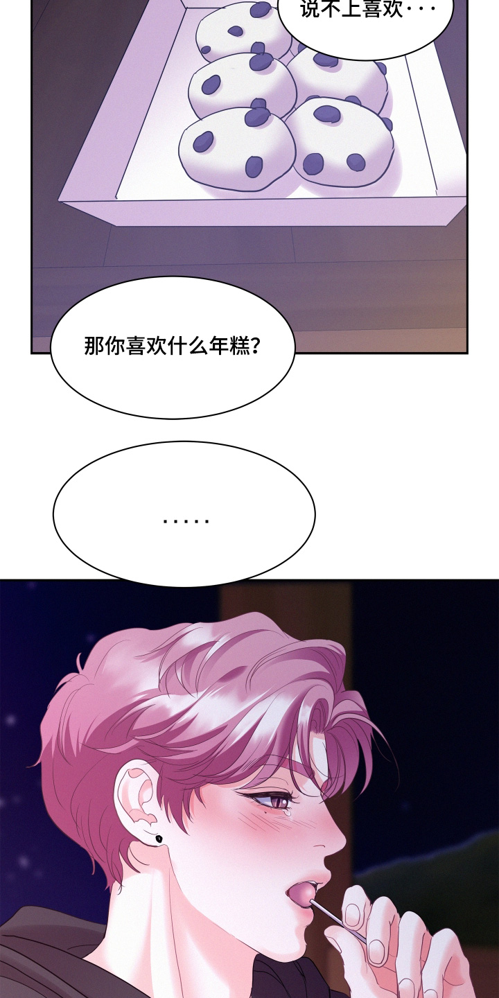 第227话25