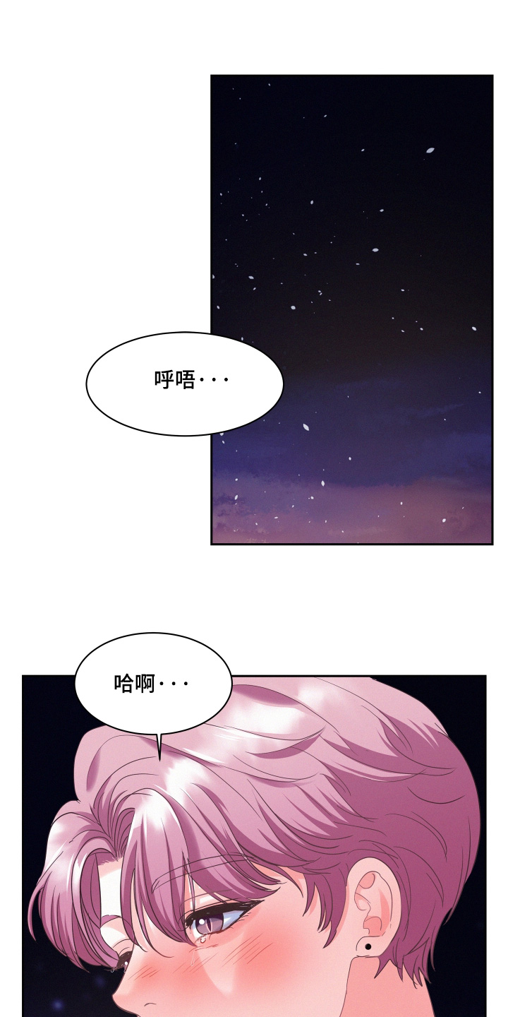 第227话18