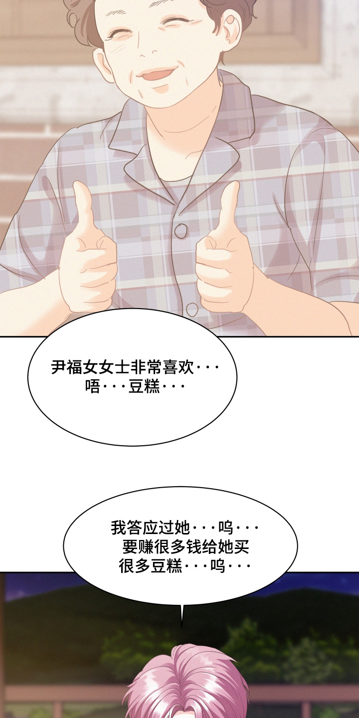 第227话9