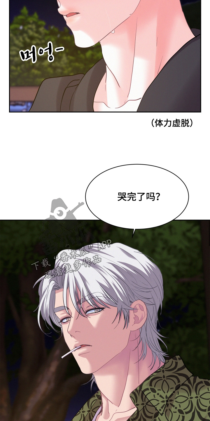 第227话19