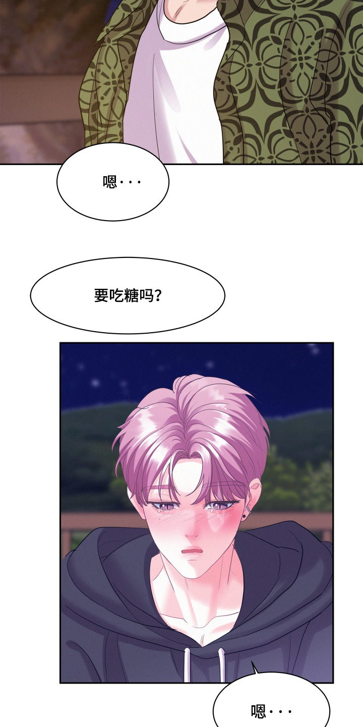 第227话20
