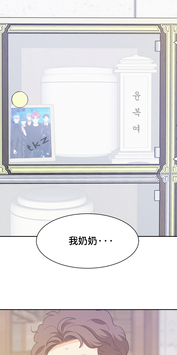 第227话8