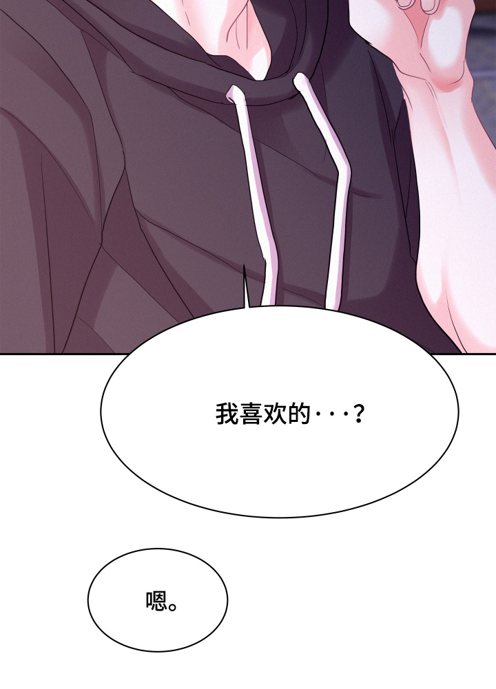 第227话26