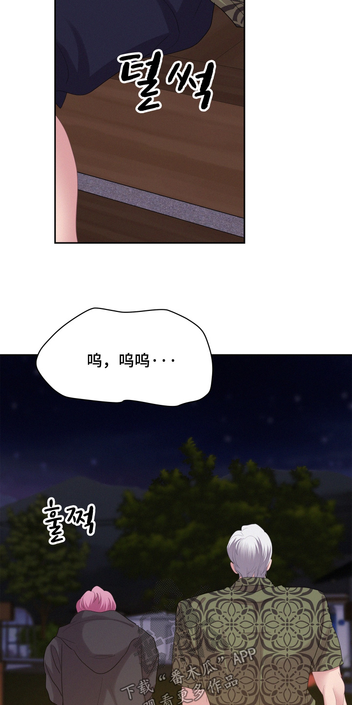第227话16