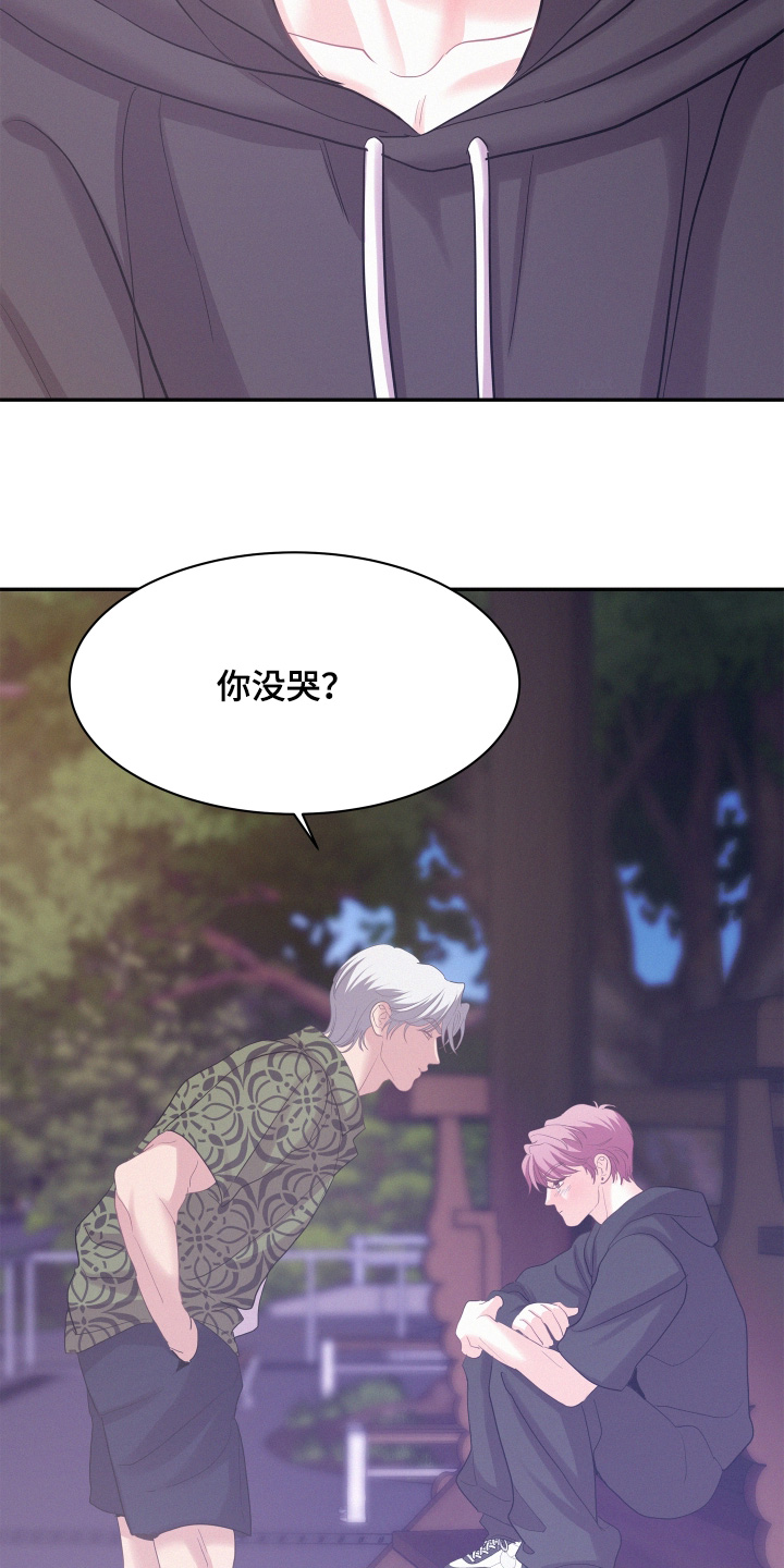 第227话2