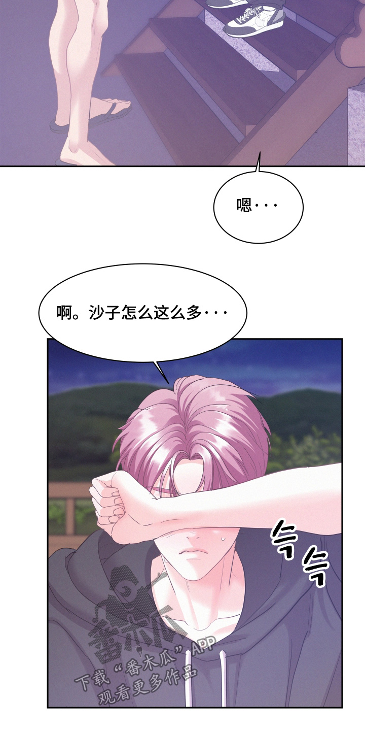 第227话3