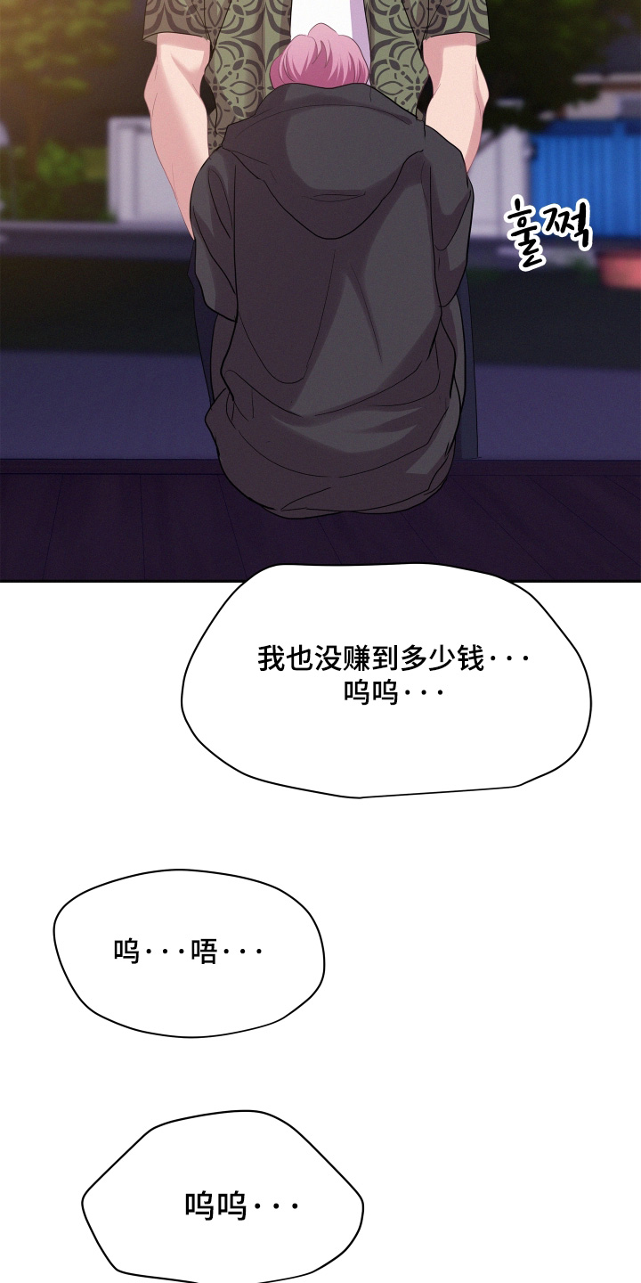 第227话11