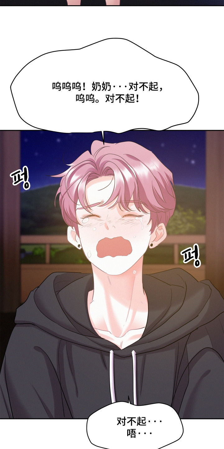 第227话13