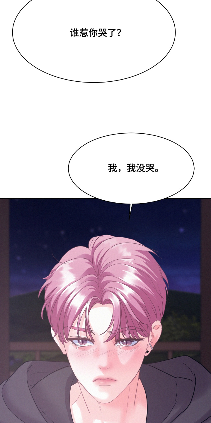 第227话1