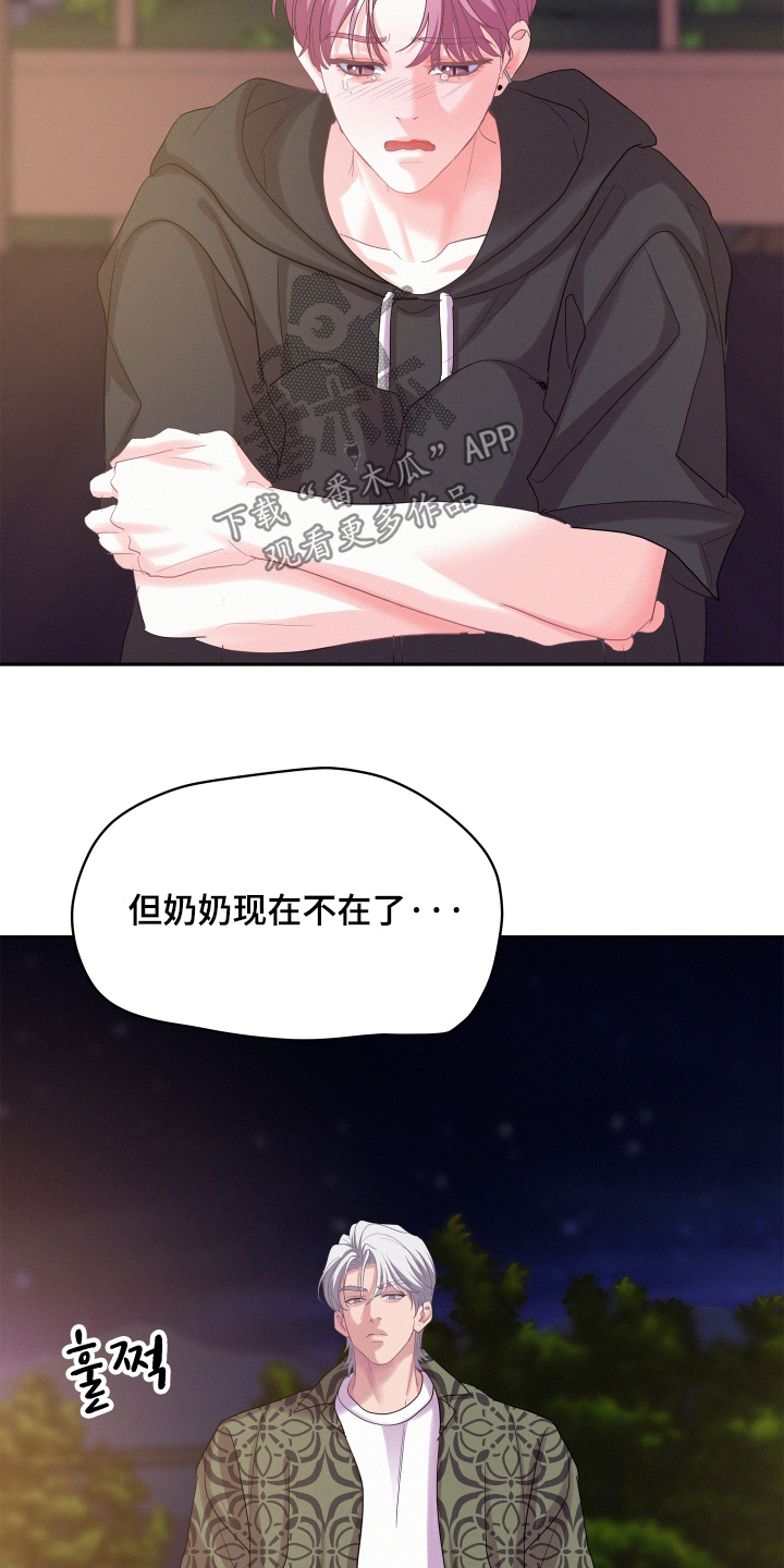第227话10