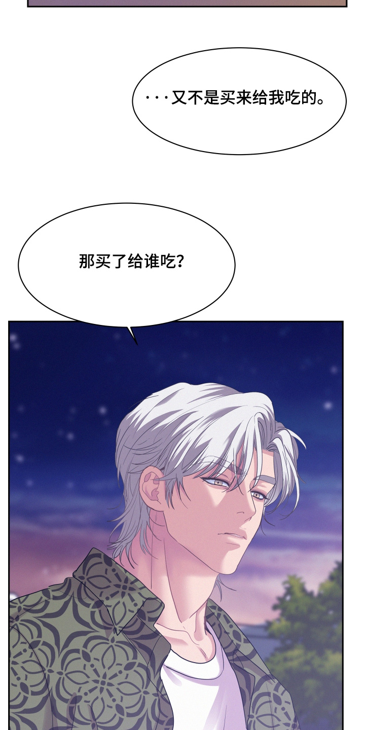 第227话6