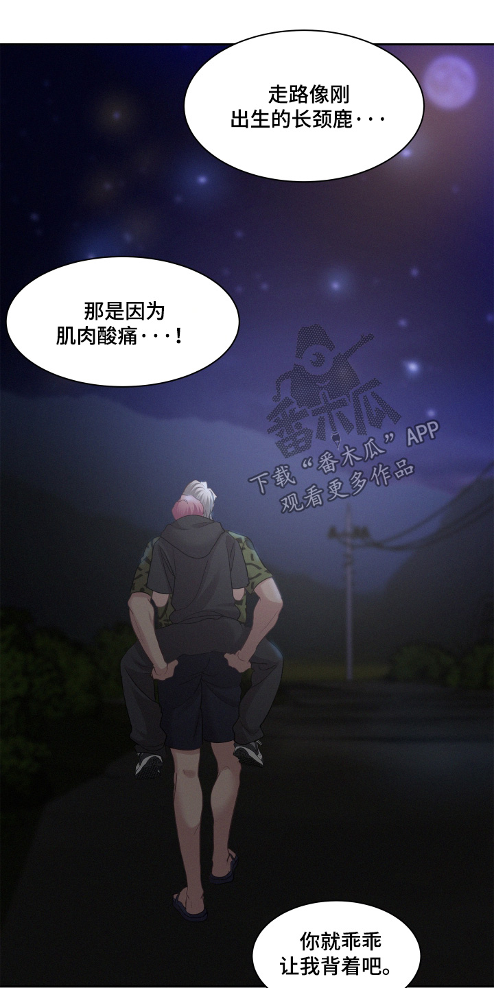 第228话17