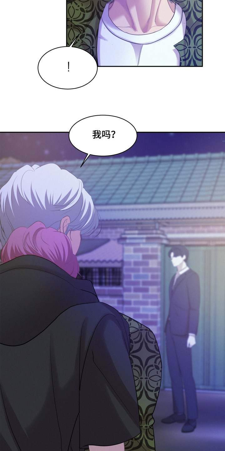 第228话24