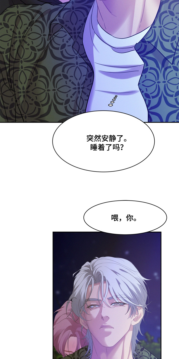 第228话23