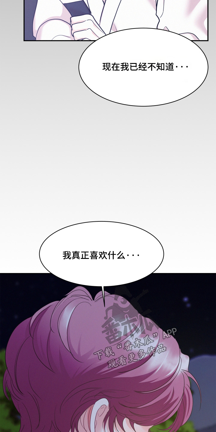 第228话3