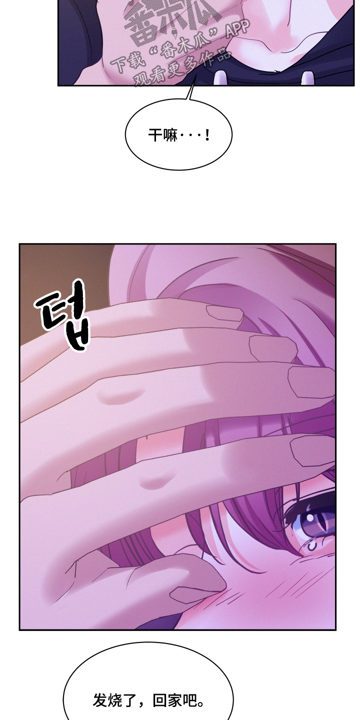 第228话14