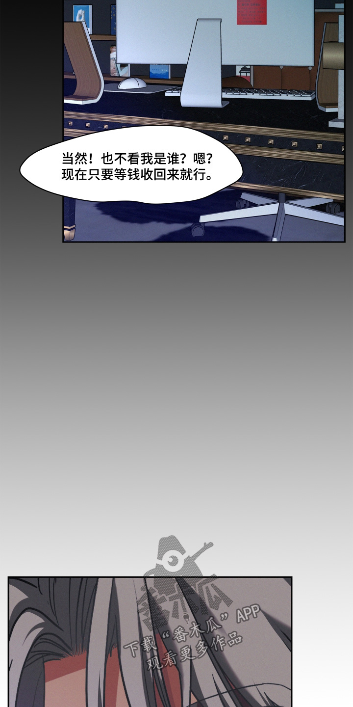 第228话11