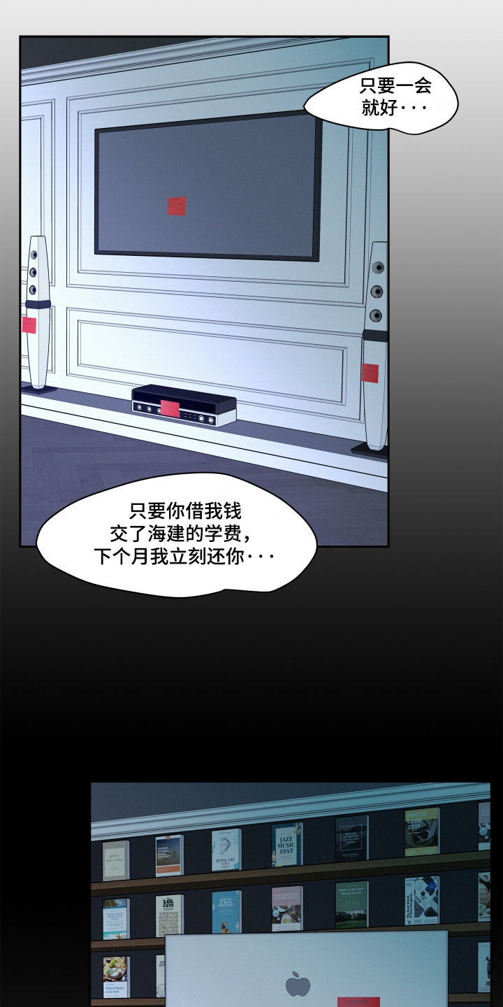 第228话10
