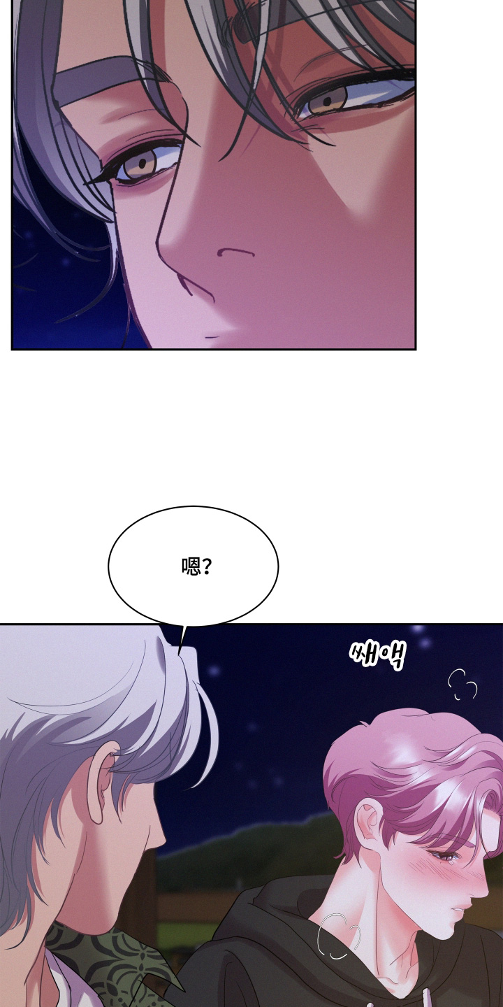 第228话12