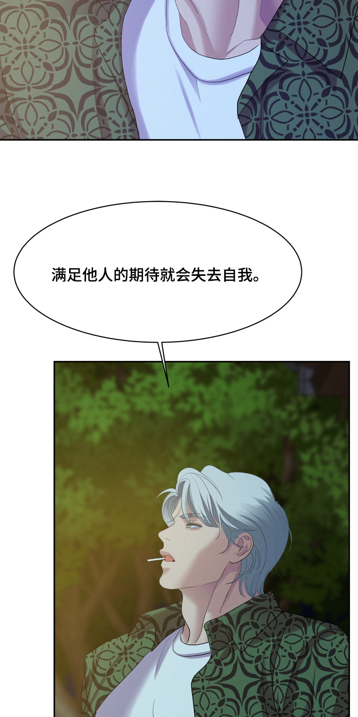 第228话5