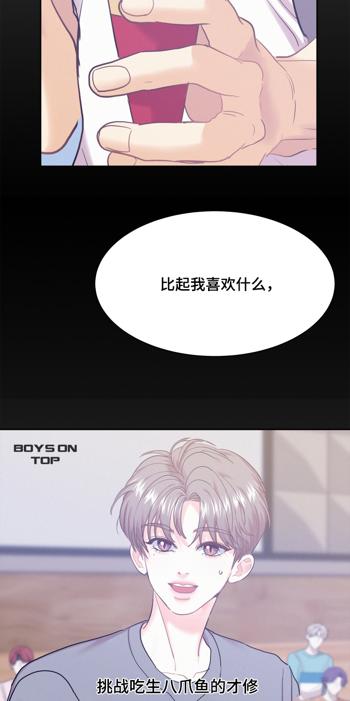 第228话1