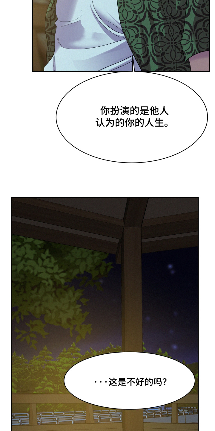 第228话6