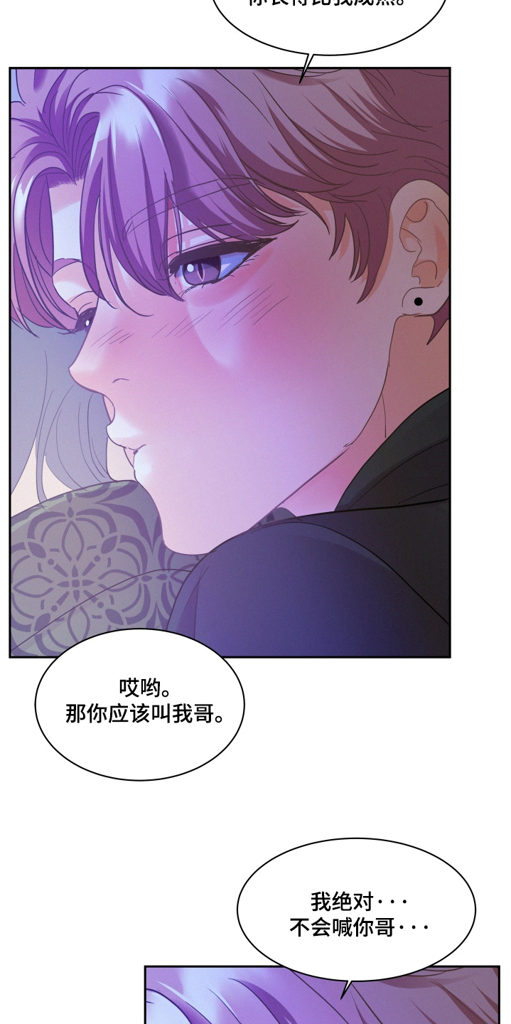 第228话21