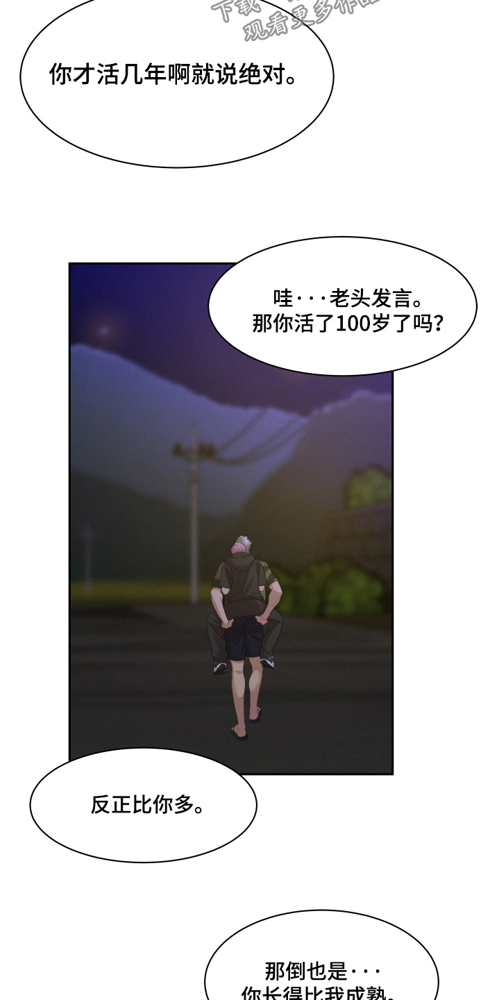 第228话20