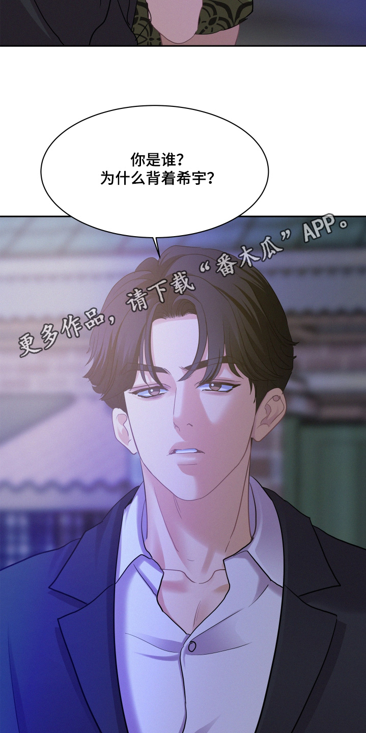 第228话25