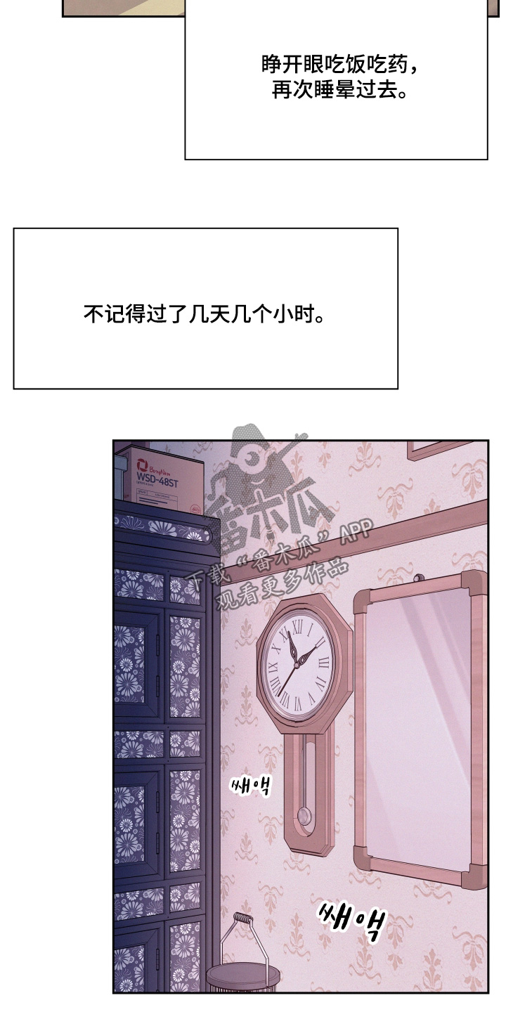 第229话21