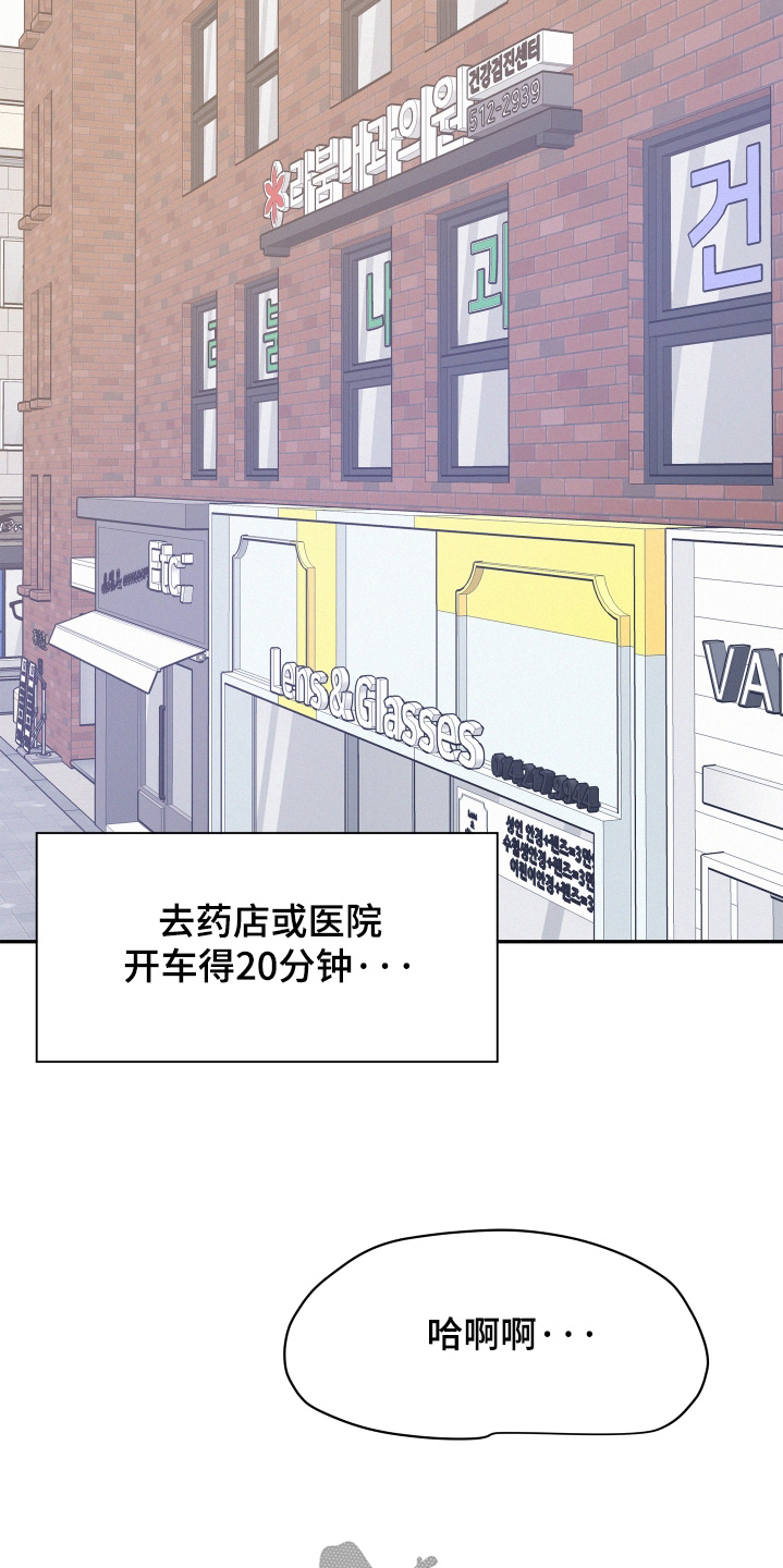 第229话7